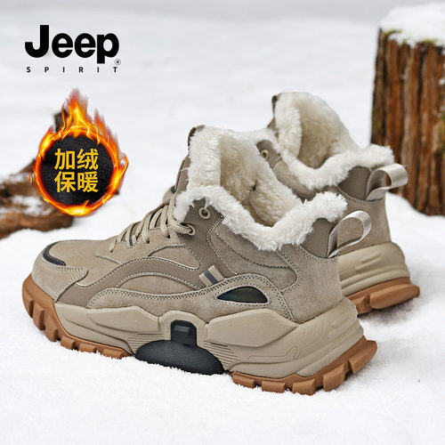 JEEPSPIRIT吉普冬季雪地靴