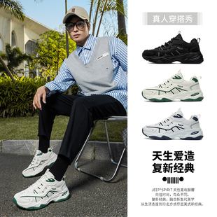 jeepspirit男鞋增高老爹鞋男生爆款鞋子2025新款男士运动休闲鞋
