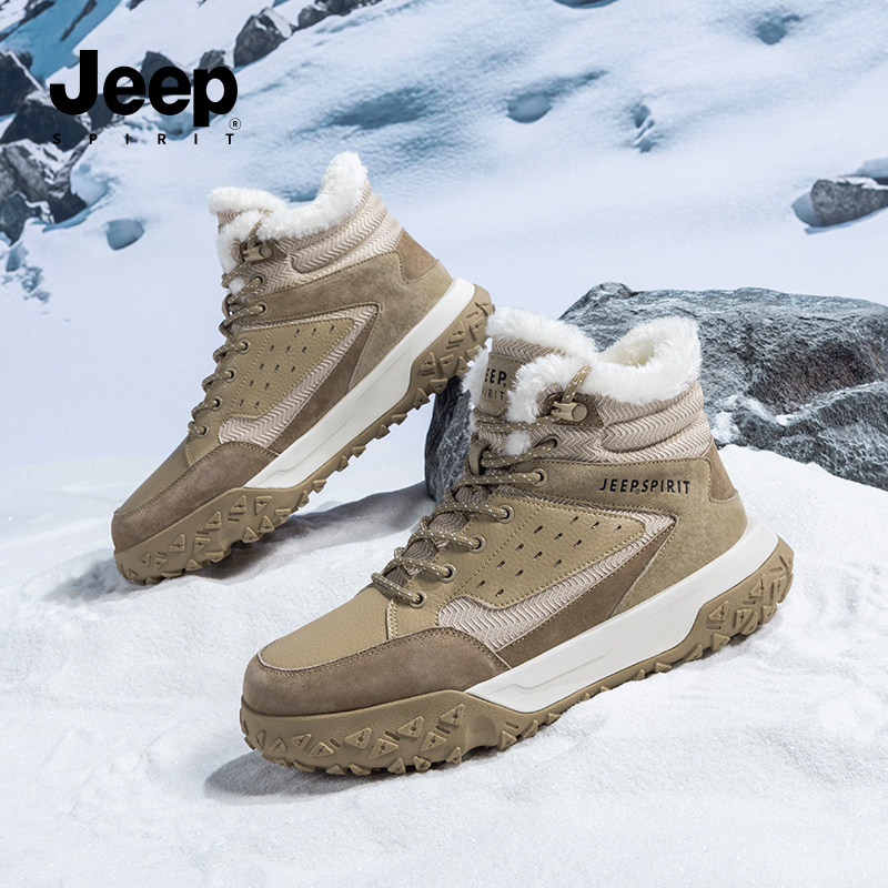 jeepspirit吉普雪地靴2025冬季新款男士加绒高帮棉鞋靴男款保暖鞋,流行男鞋,棉鞋,淘宝优惠券,粉丝福利购,淘宝优惠卷