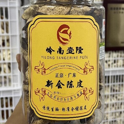 【福利】2021年原枝青皮