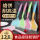 耐高温玉子烧锅铲硅胶铲子不粘锅专用铲子鸡蛋平底煎锅铲烘焙套装