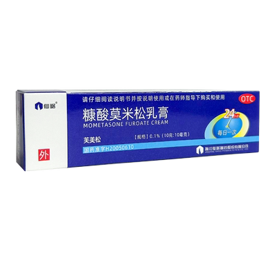 [仙琚]糠酸莫米松乳膏0.1%*10g*1支/盒