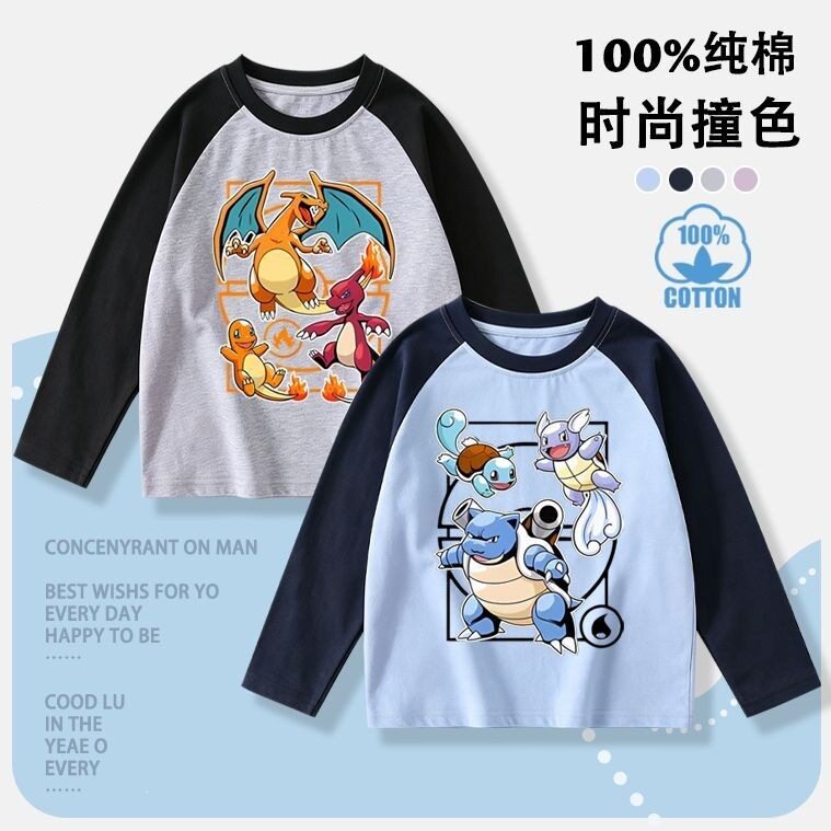 宝可梦小火龙杰尼龟纯棉长袖T恤