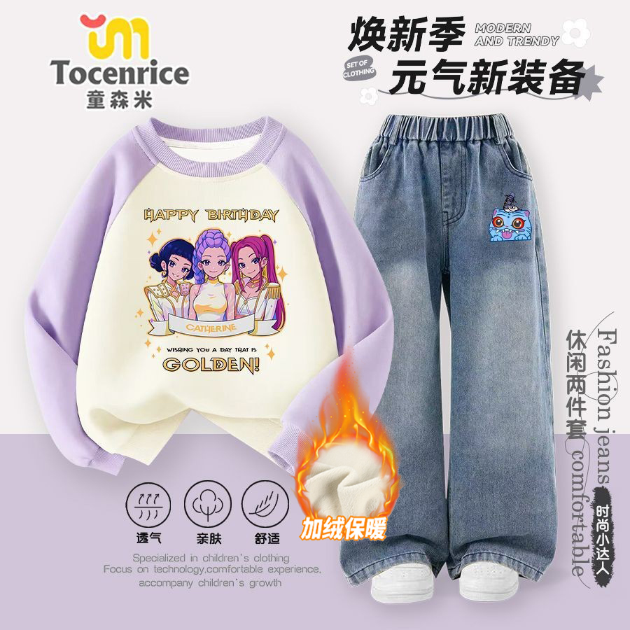 kpop猎魔女团女童加绒套