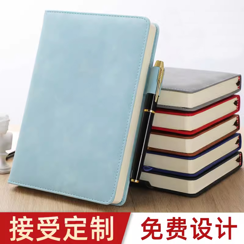 笔记本子软皮加厚可爱a可印logo