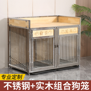 定制不锈钢狗笼室内带厕所狗屋大中小型犬狗窝宠物店寄养笼狗别墅