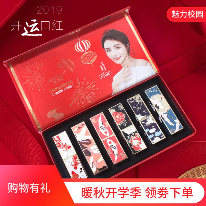 (用39元券)上新了故宫中国风口红礼盒套装盒文创官网联名款古风仙鹤限量版。