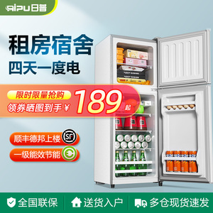 小冰箱一级能效家用小型宿舍租房用小户型办公室迷你节能省电冰箱