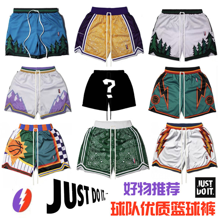 詹姆斯美式双层不过膝篮球裤库里短裤米切尔墨兰特塔图姆训练裤潮