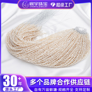 现货3 4mm诸暨天然淡水珍珠二八孔较干净气质颈链锁骨链饰品