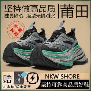 2024四季新款老爹鞋女透气网面厚底9厘米增高矮子乐情侣休闲鞋男