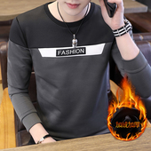 圆领套头卫衣打底衫 秋冬季 修身 T恤男韩版 加绒保暖青少年上衣 长袖