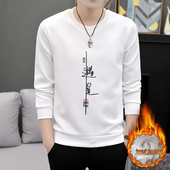 潮流修身 加绒长袖 青少年韩版 保暖打底衫 套头上衣圆领 T恤男秋冬季