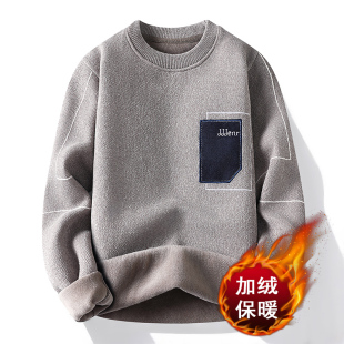 一体绒加厚毛衣男刺绣上衣圆领潮流重磅针织打底衫 2025秋冬款 长袖