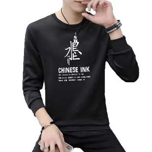 男士潮流长袖T恤青少年韩版修身印花打底衫潮流套头印花百搭多款