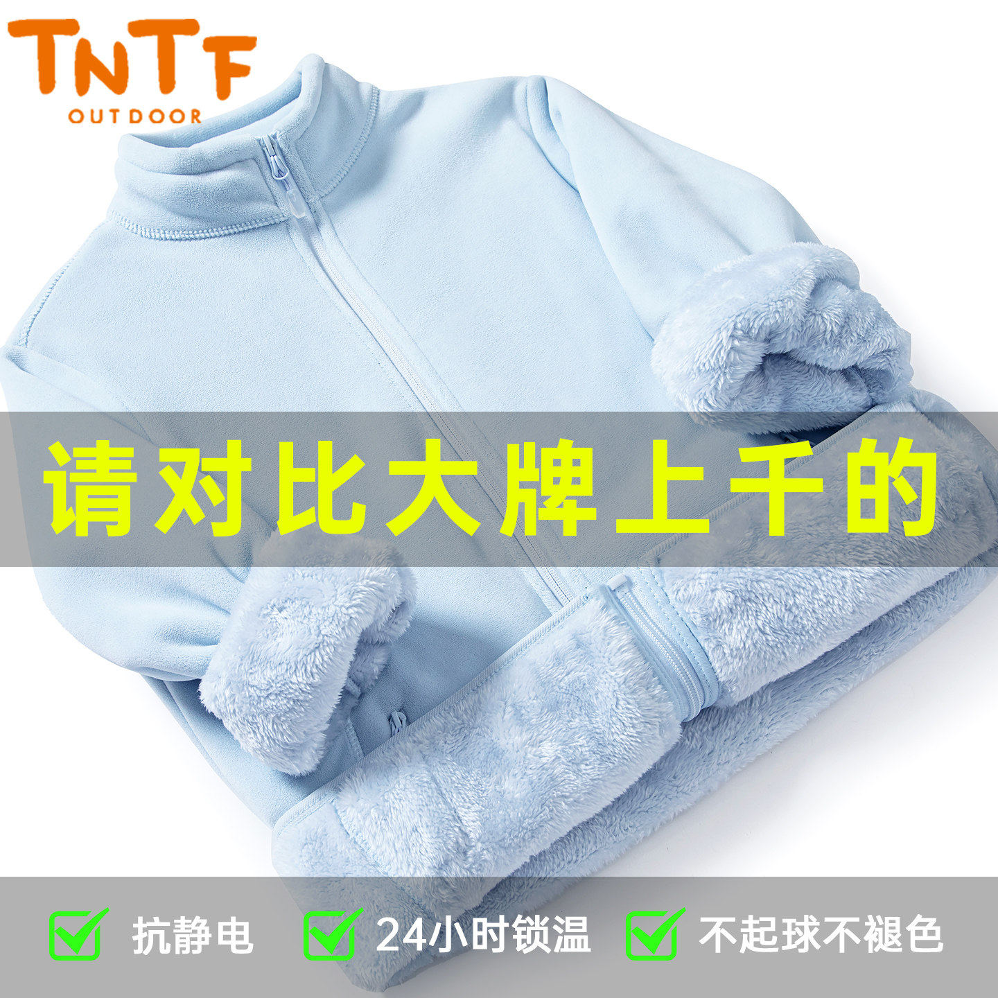 奥摇粒绒抓绒衣男女款加绒加厚立领防风学生校服内搭卫衣保暖外套,个性定制/设计服务/DIY,棉服工装,淘宝优惠券,粉丝福利购,淘宝优惠卷