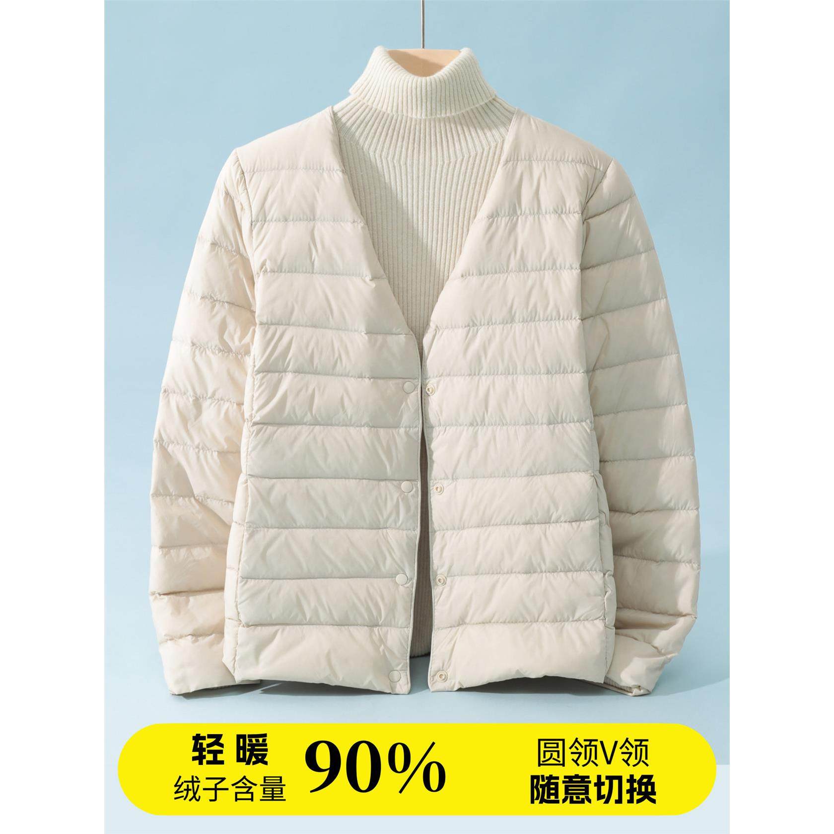 冬季新款羽绒内胆女轻薄羽绒服圆领V领内搭外穿贴身保暖短款外套,个性定制/设计服务/DIY,棉服工装,淘宝优惠券,粉丝福利购,淘宝优惠卷