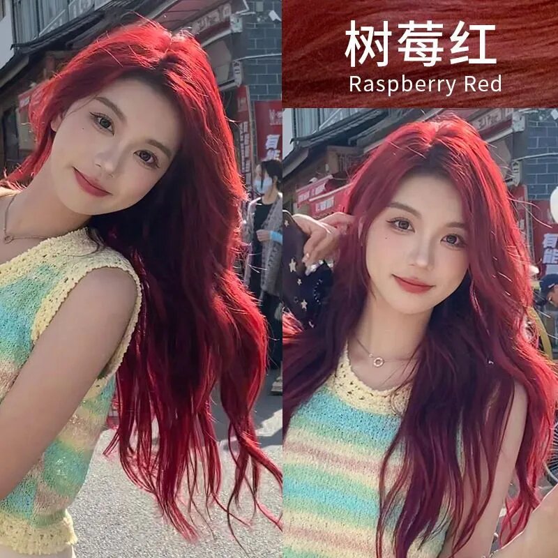 树莓海王红色染发剂膏纯树莓红棕色植物酒红色自己在家染发女学生