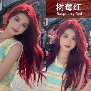 树莓海王红色染发剂膏纯树莓红棕色植物酒红色自己在家染发女学生