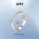 apm 生日礼物 MONACO时来运转戒指女纯银轻奢送女友情侣对戒