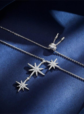 【生日礼物】apm MONACO六芒星项链流星飘落送女友锁骨链新年礼物