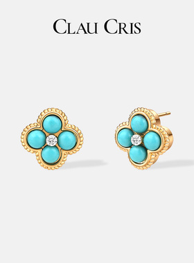 Clau Cris新品中古风绿松石晴蓝幸运四叶草耳钉轻奢高级感耳饰