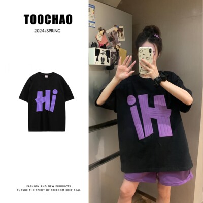 【TOO潮】hi短袖盐系炸街运动短袖t恤夏季男女学生宽松百搭多巴胺