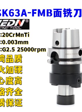 HSK63A-FMB16/FMB22/FMB27/FMB32/FMB40/FMB60加长刀盘平面铣刀柄