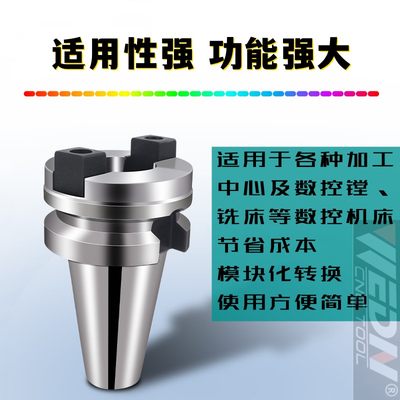 加工中心主轴转换套BT50变径套BT60过渡套转换器BT50转BT40转换套