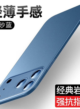适用苹果17手机壳磨砂新款iPhone16ProMax全包15超薄防摔保护套ip14plus高级感13散热12简约小众11Promax外壳