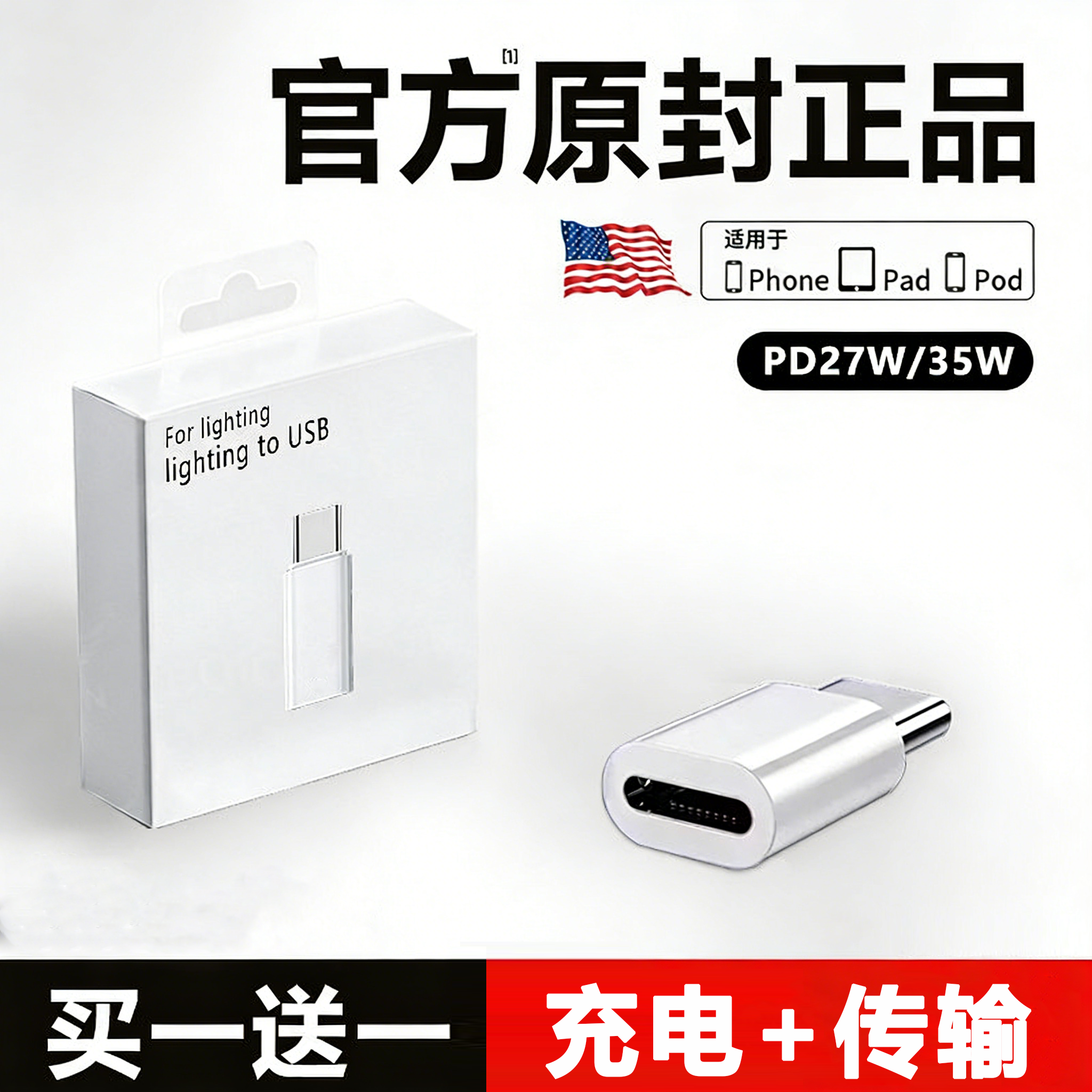 阑钻适用苹果17/16/15转接头lightning转typec数据线14转换器13充电宝线ipad手机12pro接口闪充PD27W充电便携