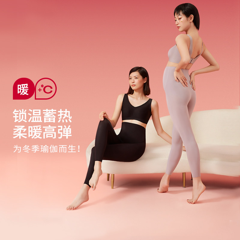 mamanstyle孕妇打底裤鲨鱼裤孕妇裤秋冬瑜伽裤子加绒外穿孕期托腹