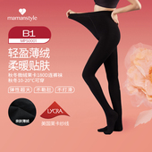 子 无痕连体踩脚袜打底裤 mamanstyle孕妇打底袜秋冬款 孕妈大码