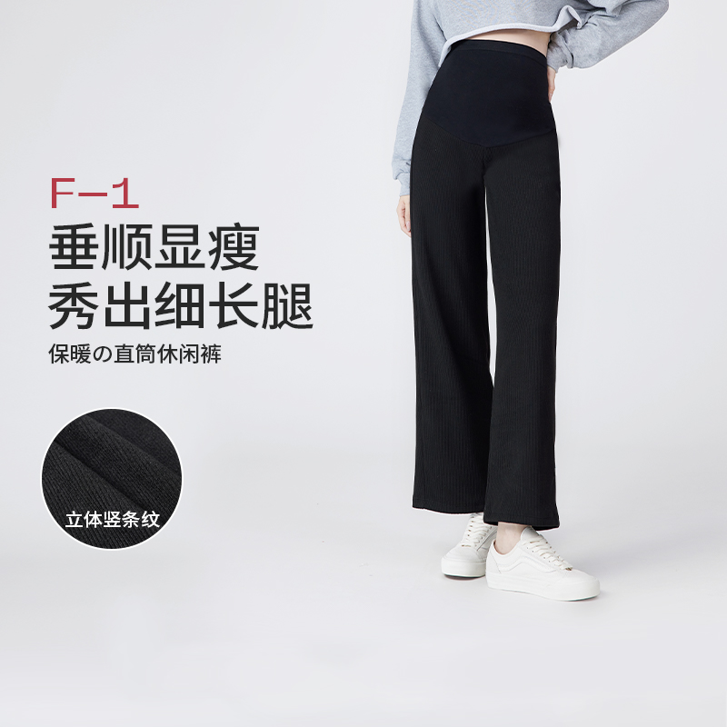 mamanstyle孕妇裤外穿加绒加厚