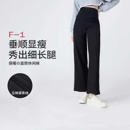 mamanstyle孕妇裤外穿加绒加厚