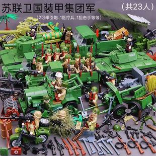 二战废墟场景美苏德军坦克卡车莫斯科保卫战建筑拼装积木玩具