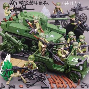 一战二战兼容模型积木德军卡车美军装甲苏联坦克兵儿童拼装玩具。
