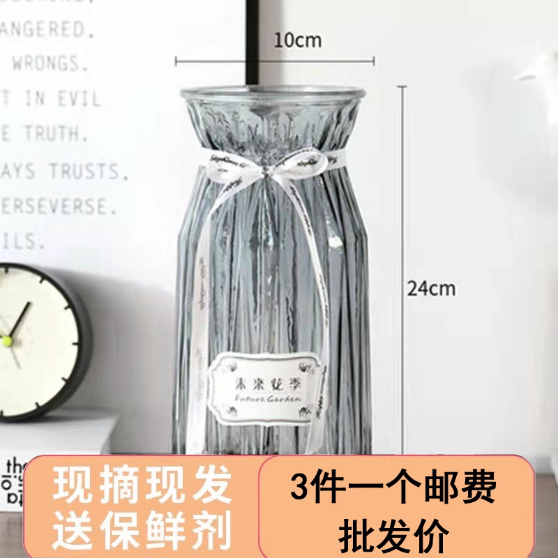 花瓶礼物袋保鲜剂包装纸贺卡
