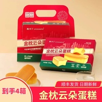 林小丫巴氏鮮乳云朵吐司奶香松軟面包兒童早餐無邊三明治450克
