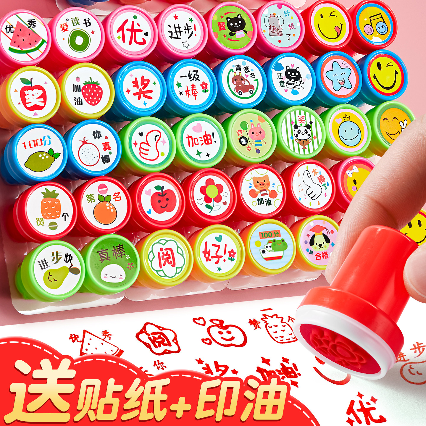 印章儿童奖励印章幼儿园可爱卡通印章教师批改作业盖章老师表扬鼓励评语点赞奖章大拇指你真棒小红花星星图章