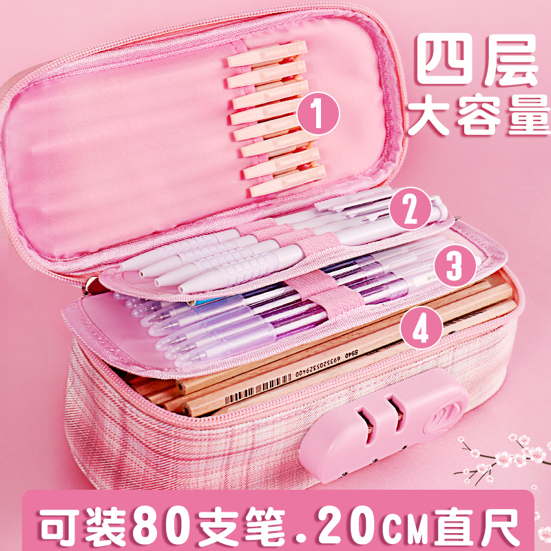 带密码锁的文具盒小学生女孩子铅笔盒小学生用大容量幼儿园笔袋多