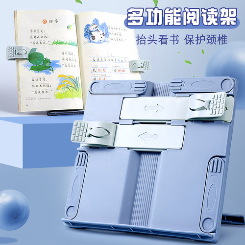 莫兰迪儿童看书多功能可伸缩书架