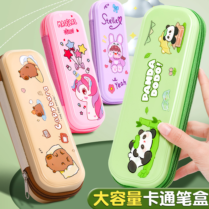 超高颜值大容量卡通笔袋防水耐脏