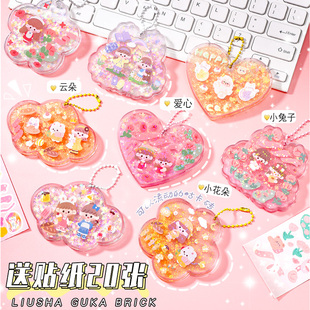 咕卡砖异型咕卡砖块套装大号流沙估卡透明咕卡盘亚克力小冰块小女