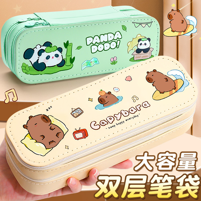 双层笔袋高颜值可爱卡通文具袋小学生用大容量巨能装铅笔袋儿童防水耐脏抗压不易变形笔盒幼儿园宝宝开学文具