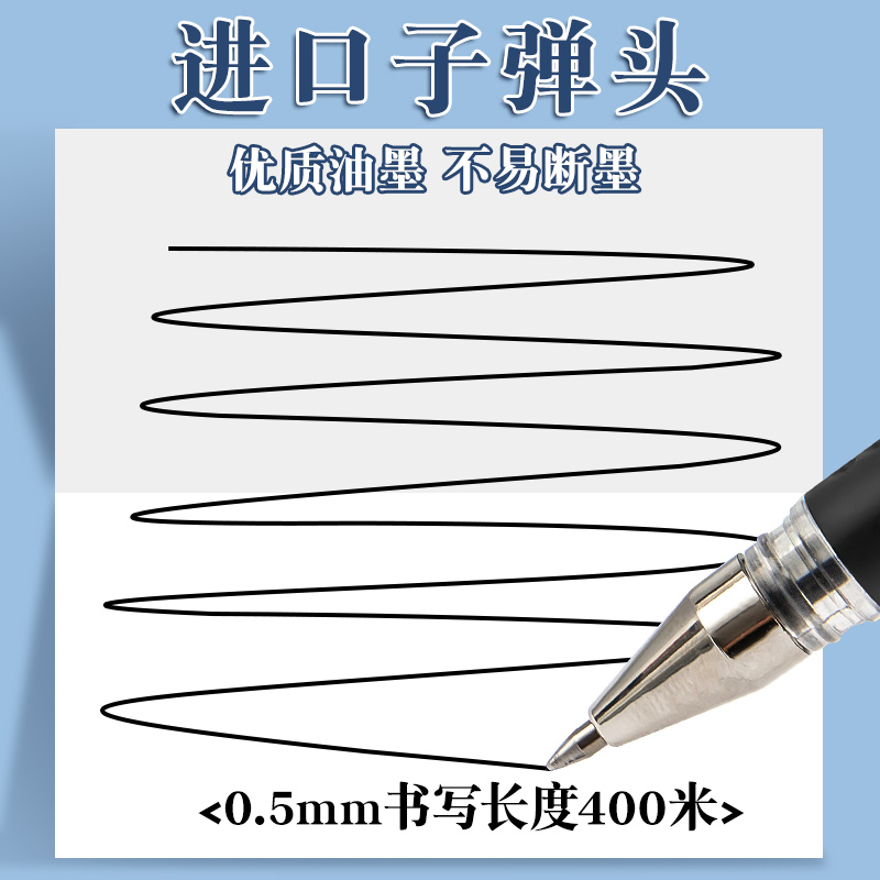 60支装中性笔黑色0.5中性笔办公碳素笔学生考试专用笔签字笔水笔