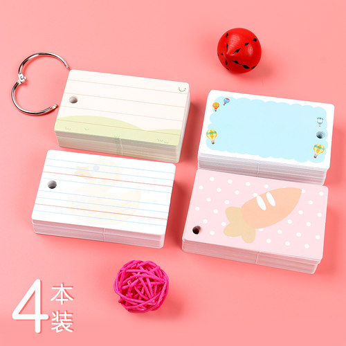 diy活页自制识字英文单词卡片