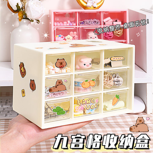 九宫格收纳盒超大容量透明可视