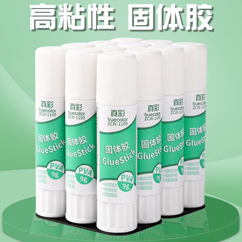 固体胶高粘性幼儿园宝宝儿童手工课创意趣味diy制作纸艺作品小学生专用透明胶棒办公室财务粘贴票据强力胶棒,文具电教/文化用品/商务用品,胶棒,淘宝优惠券,粉丝福利购,淘宝优惠卷