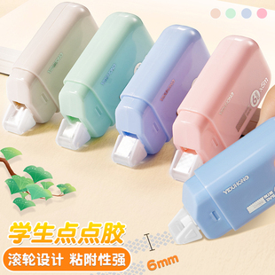 点点胶可擦除小学生专用大容量双面胶纸高颜值高粘度点状胶带儿童手工diy手账贴纸胶条不留痕不脏手透明胶布